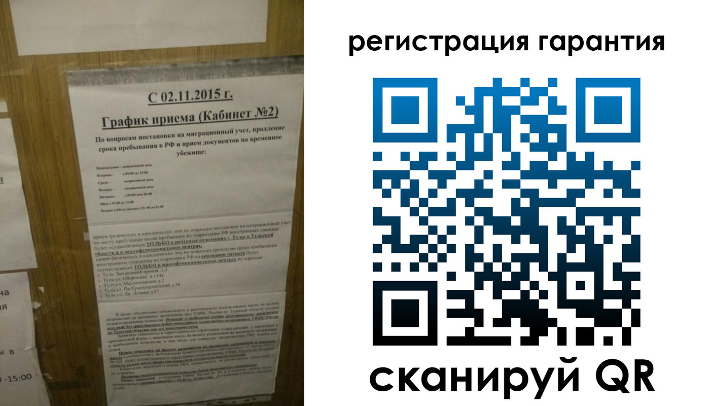 прописка для кредита в Сердобске