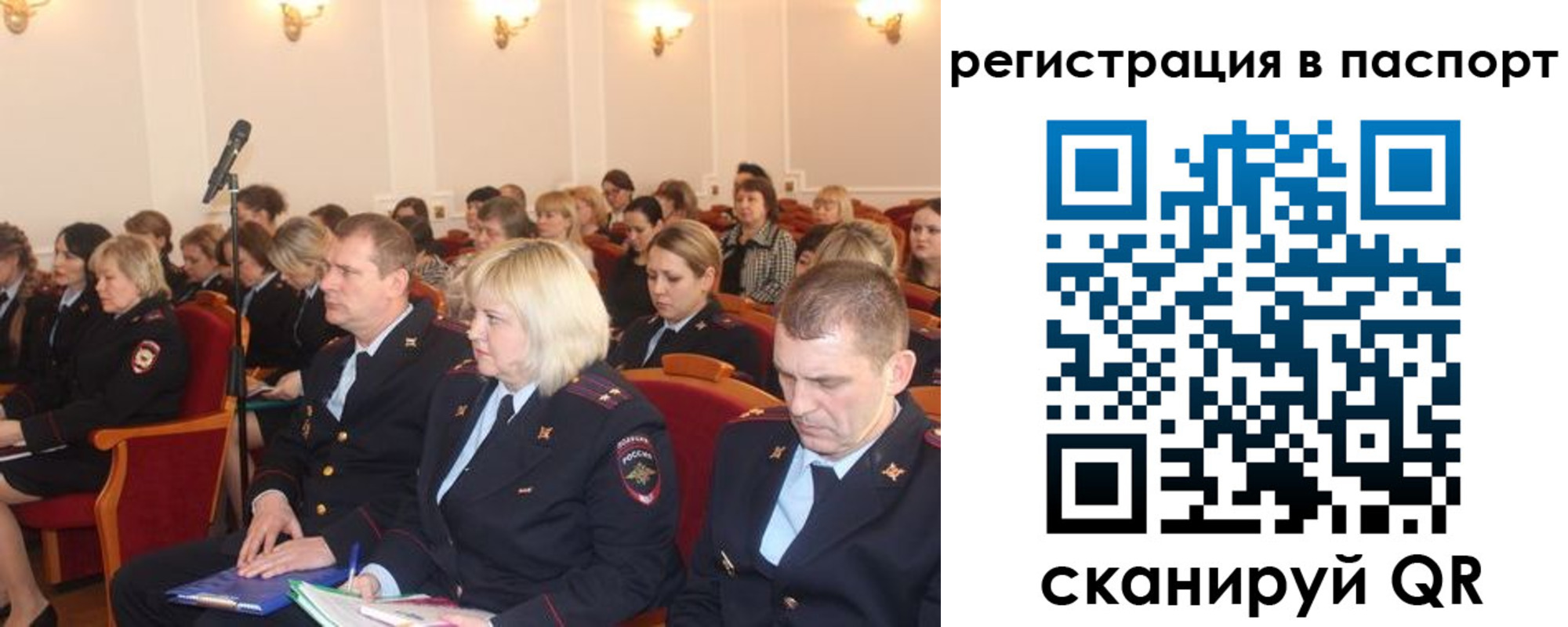 прописка от собственника в Сердобске